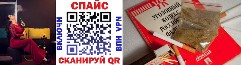 БУТИРАТ Butirat маркетплейс наркотические препараты Купино