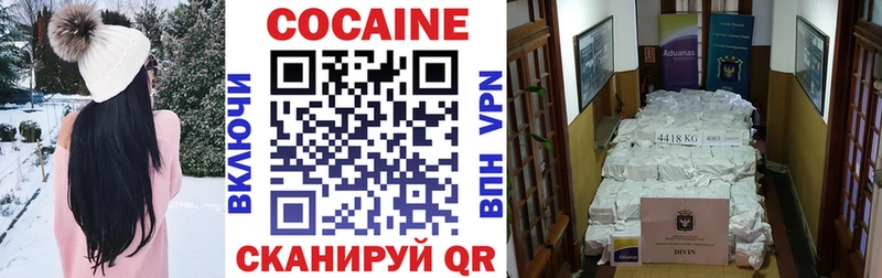 гидра ТОР даркнет сайт Купино КОКАИН VHQ