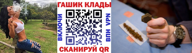 ГАШ индика сатива  Купино 