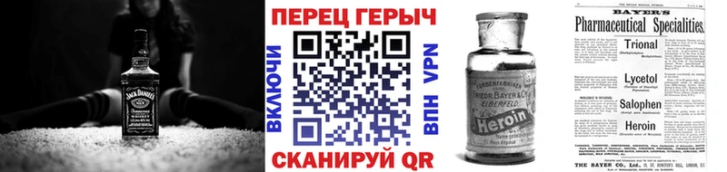 Героин гречка  blacksprut ссылка  Купино 