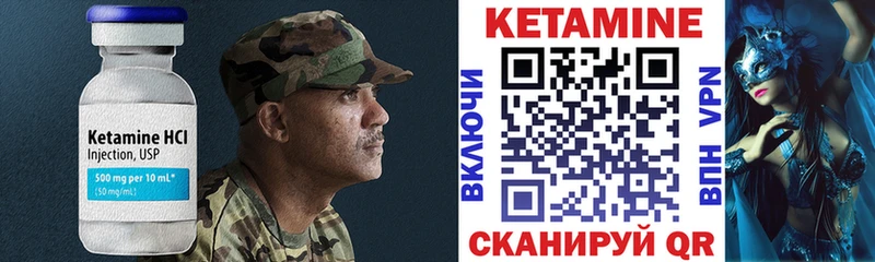 Кетамин ketamine Купино