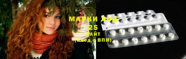 мефедрон мука Армянск