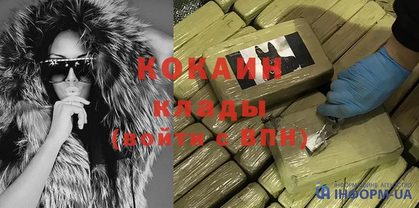 COCAINE Аркадак