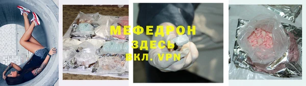 бошки Арсеньев