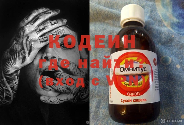 COCAINE Аркадак