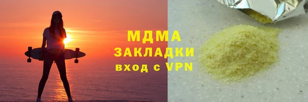 мефедрон мука Армянск