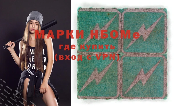jwh Новозыбков