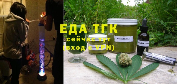 COCAINE Аркадак