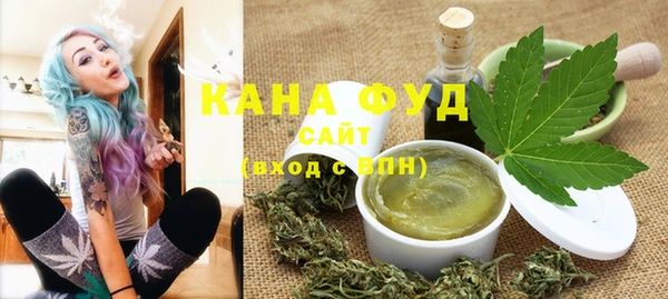 мефедрон мука Армянск