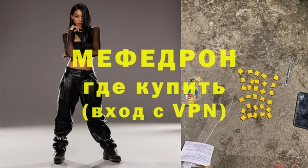 стаф Костерёво