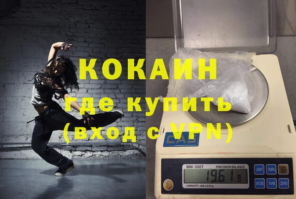 мефедрон мука Армянск