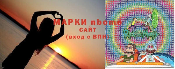 стаф Костерёво