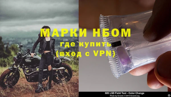 COCAINE Аркадак