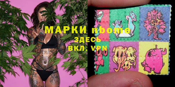 МДМА Корсаков