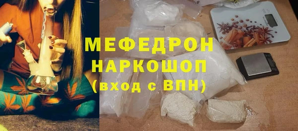 COCAINE Аркадак
