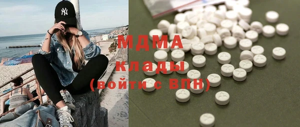 мефедрон мука Армянск