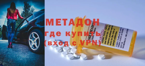 COCAINE Аркадак
