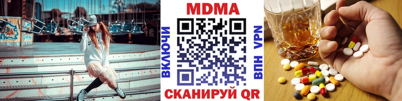 MDMA Molly  где продают наркотики  Купино 