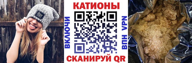 Мефедрон mephedrone  blacksprut зеркало  Купино 