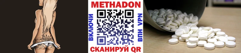 kraken маркетплейс  Купино  Метадон methadone  магазин   
