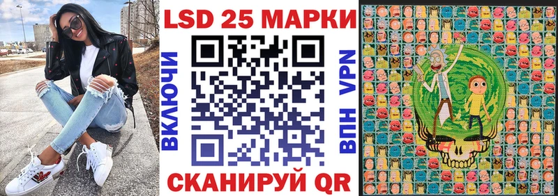 где можно купить   Купино  Марки 25I-NBOMe 1,5мг 
